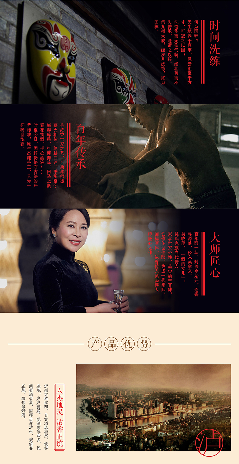 52度国粹特曲酒泸州国粹60版500ml浓香型.jpg