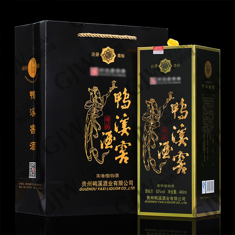 贵州白酒52度鸭溪窖珍品酒黑金版460ml整箱6瓶价.jpg