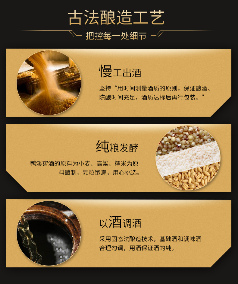 贵州白酒52度鸭溪窖珍品酒黑金版460ml整箱6瓶价jpg