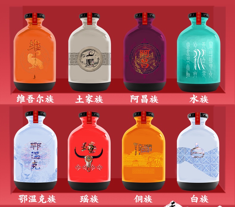 金六福一坛好酒56个民族版56瓶白酒.jpg