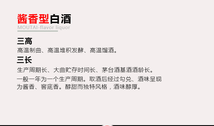 茅台天朝上品贵人酒53度柔和酱香型整箱6瓶jpg