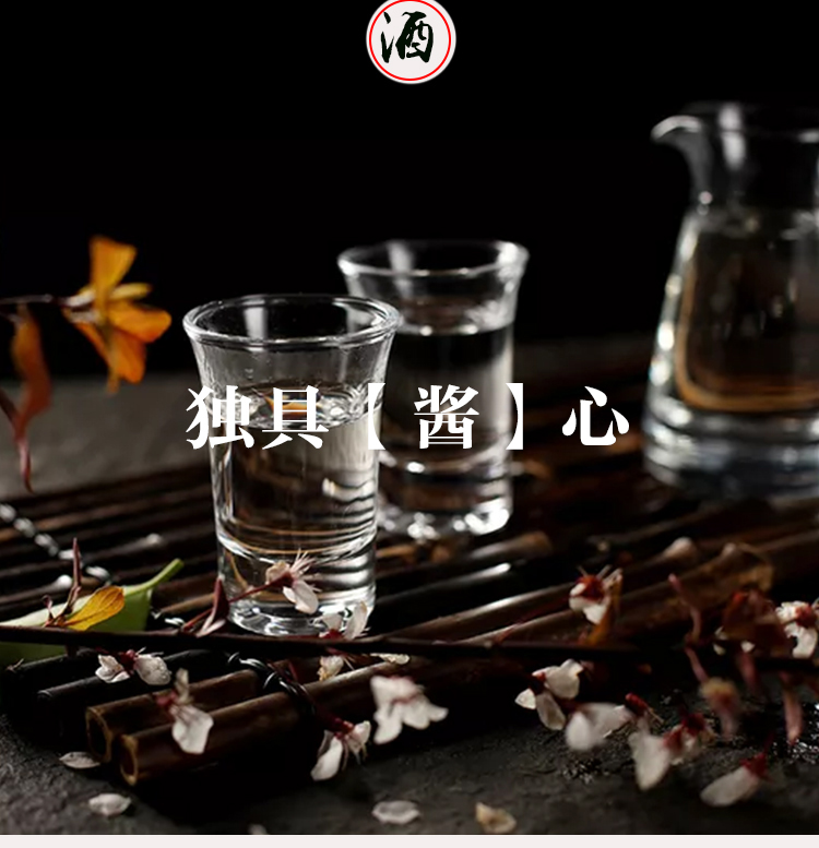 茅台天朝上品贵人酒53度柔和酱香型整箱6瓶.jpg