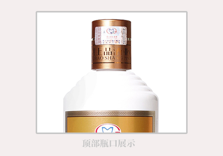 茅台天朝上品贵人酒53度柔和酱香型整箱6瓶.jpg