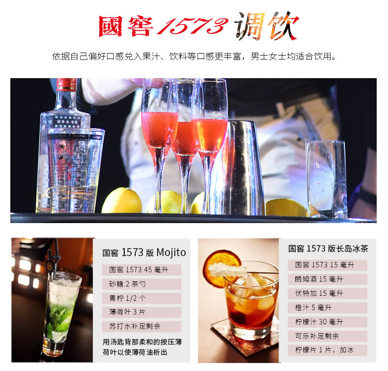 52度500ml泸州老窖国窖1573泸州老窖1573.jpg