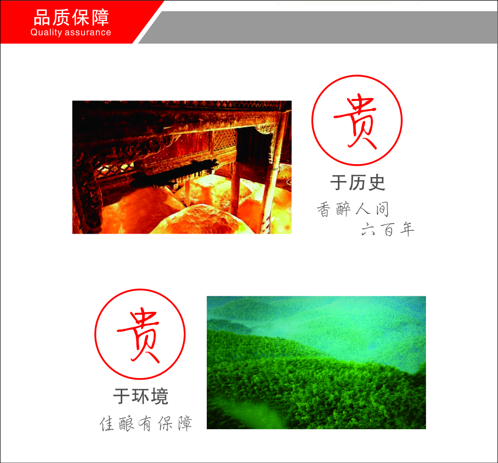 五粮液股份礼宾级优品52度浓香型白酒整箱6瓶.jpg