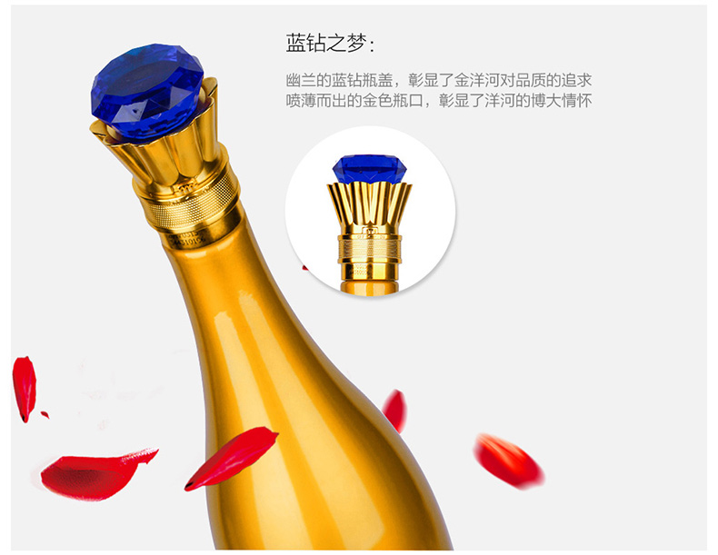 52度金洋河480ml江苏浓香型白酒送礼浓香型白酒.jpg