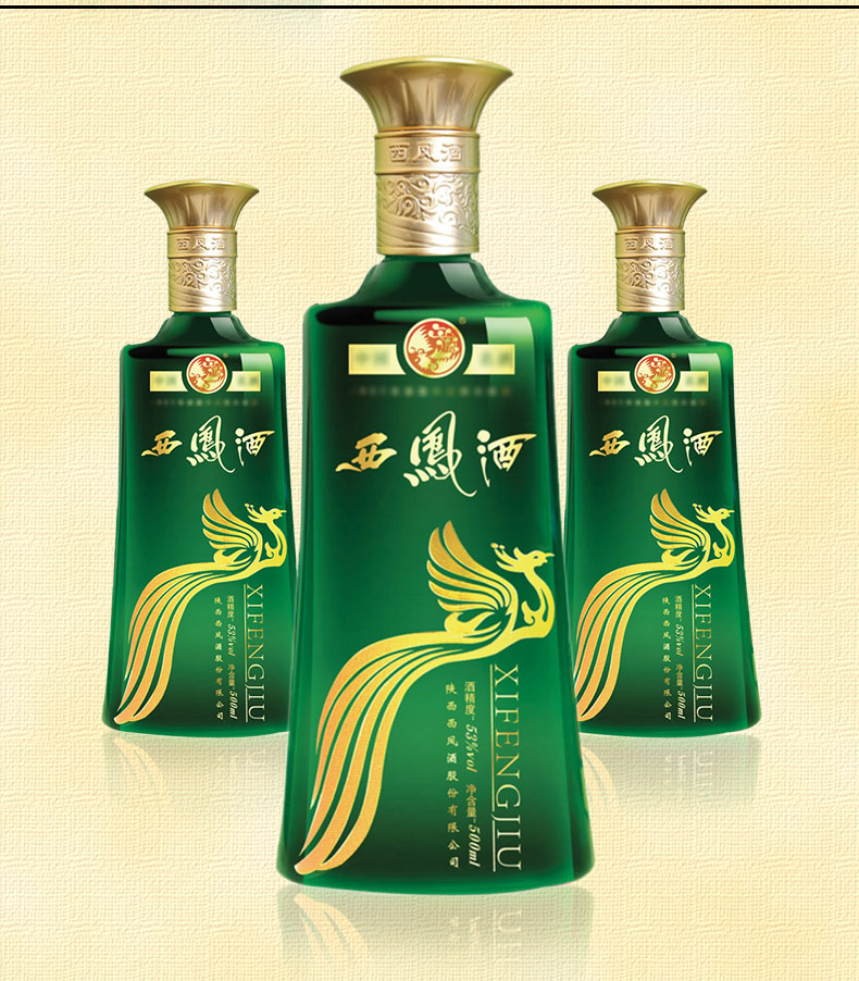 西凤酒53度旗帜西凤青鼎凤香型白酒pg