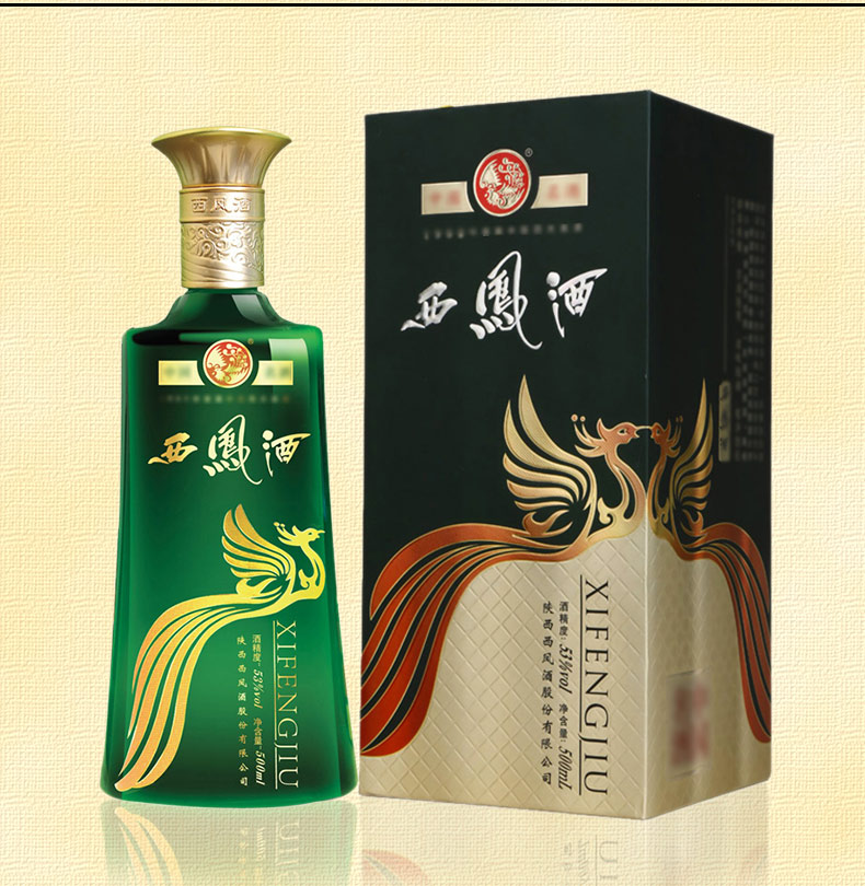 西凤酒53度旗帜西凤青鼎凤香型白酒.jpg
