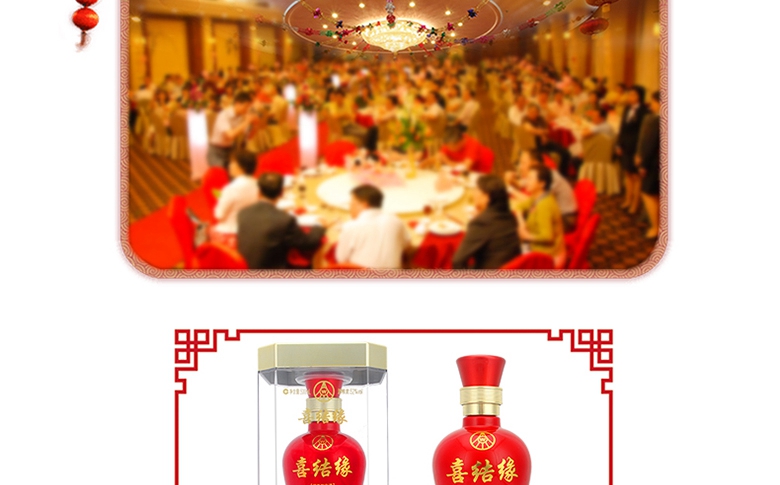 五粮液52度喜结缘精品500ml婚宴专用酒整箱6瓶价.jpg