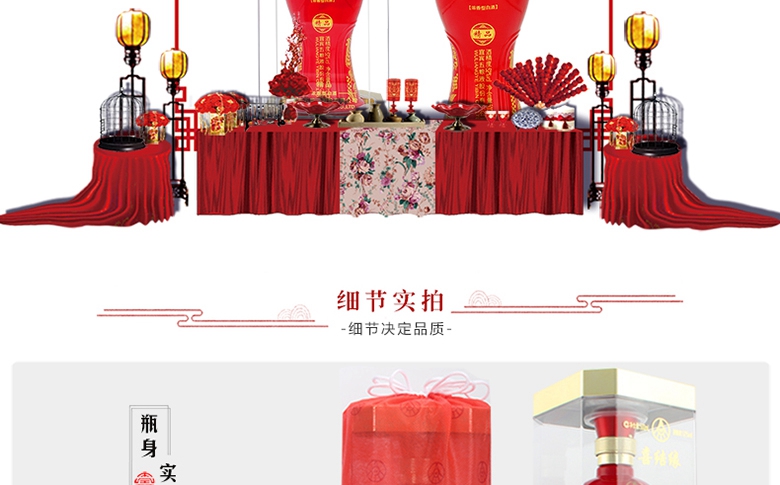 五粮液52度喜结缘精品500ml婚宴专用酒整箱6瓶价.jpg
