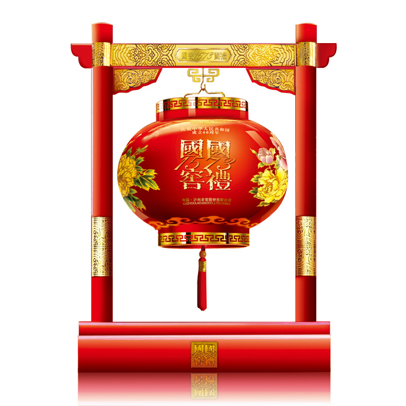 60度国窖1573国礼900ML.jpg