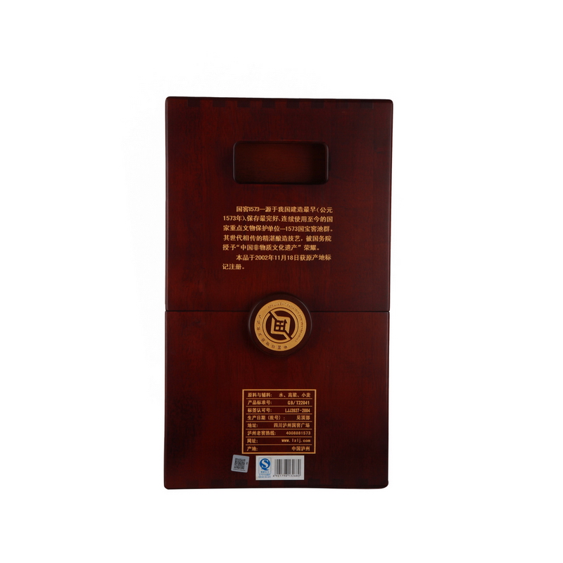 68度国窖1573封藏定制壹号2500ML.jpg