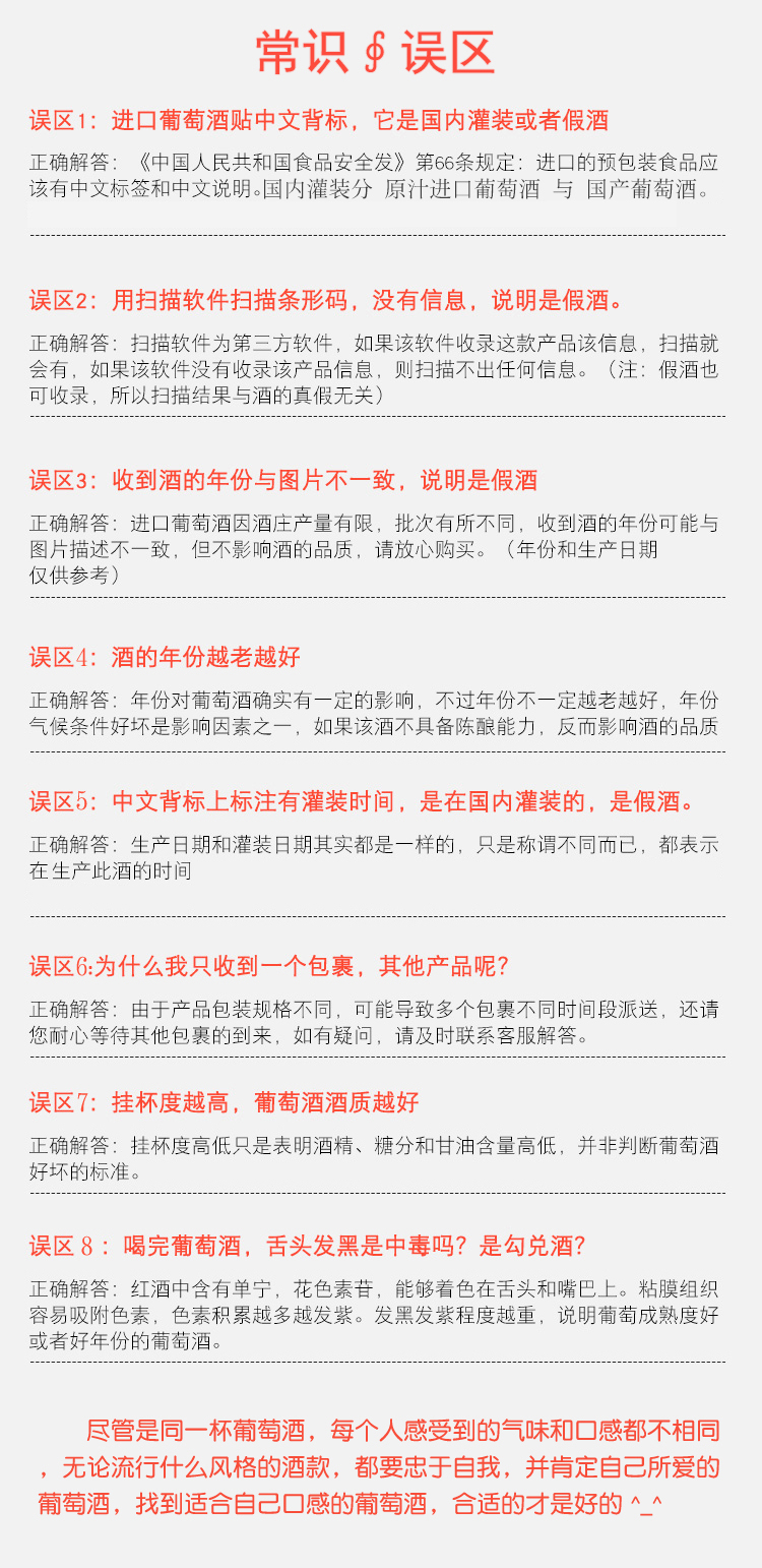 法国进口红酒萨奇酒庄神鹿美乐干红葡萄酒整箱6瓶价红酒pg