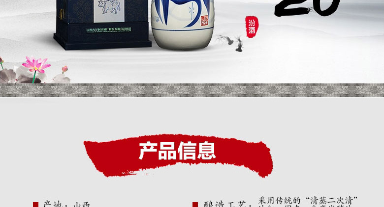53度青花20汾酒500ml清香型整箱6瓶装.jpg