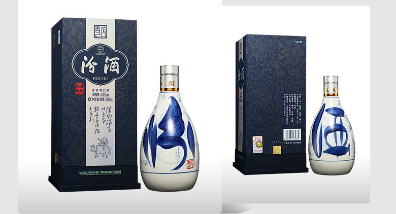 53度青花20汾酒500ml清香型整箱6瓶装.jpg