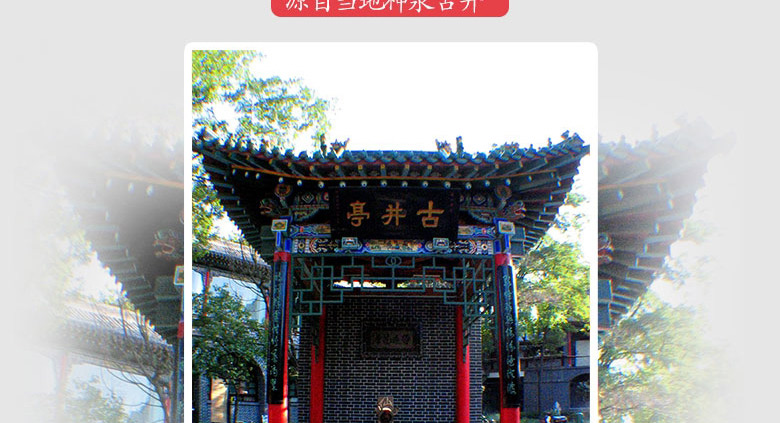53度青花20汾酒500ml清香型整箱6瓶装.jpg