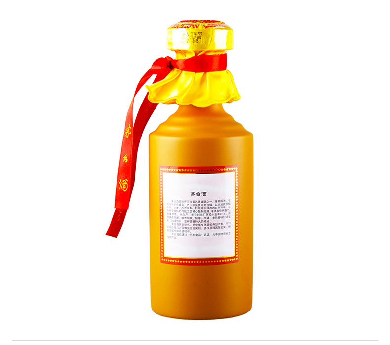 十五年贵州茅台酒15年53度500ml酱香型白酒.jpg