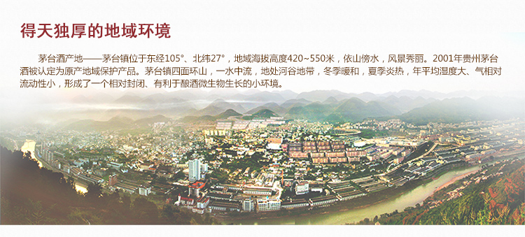十五年贵州茅台酒15年53度500ml酱香型白酒.jpg