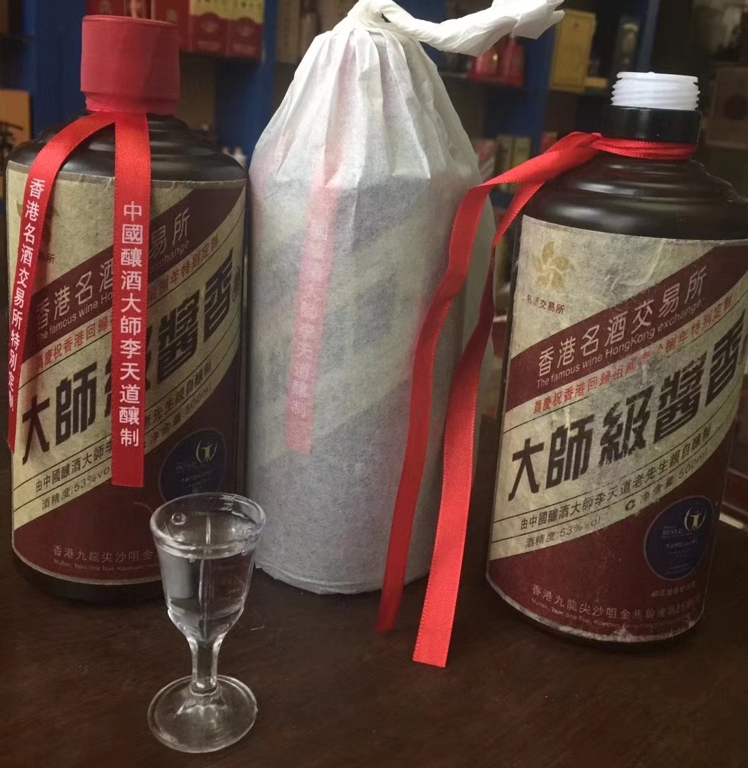 香港名酒交易所大师级酱香53度500ml整箱6瓶装.jpg