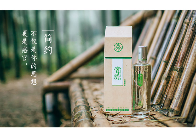 五粮液清朗竹荪酒浓香型白酒整箱6瓶价清朗酒.jpg