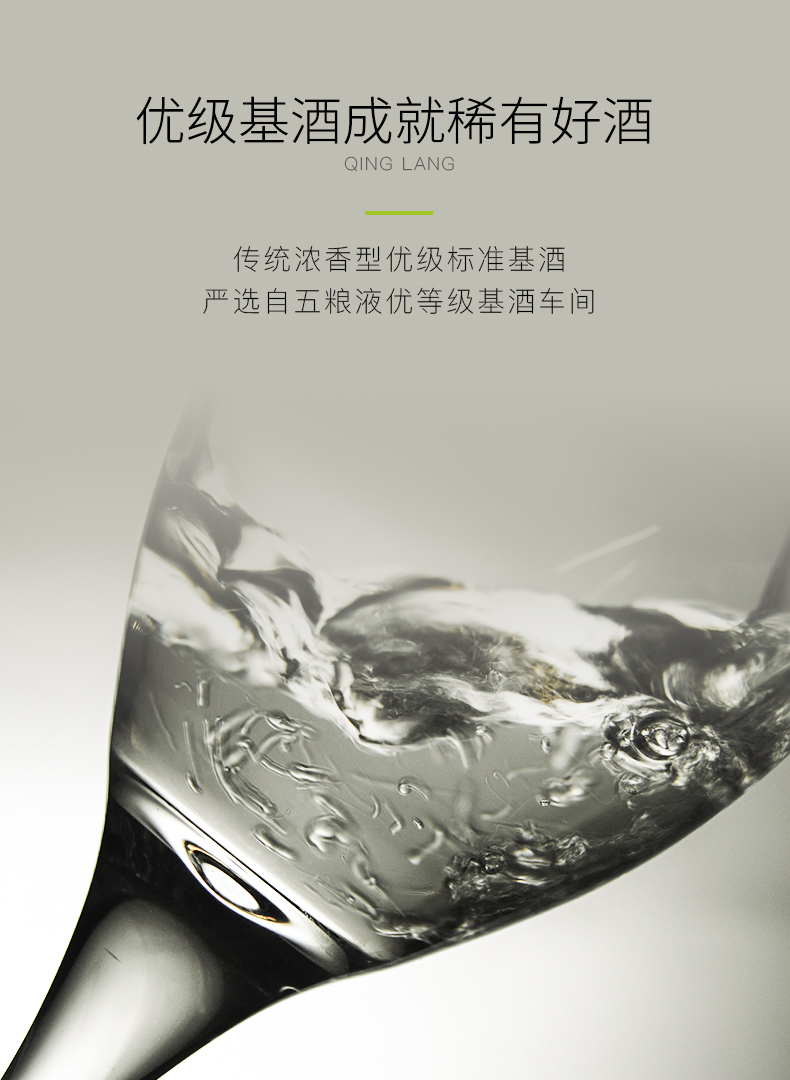 五粮液清朗蛹虫草酒浓香型白酒整箱6瓶价清朗酒.jpg