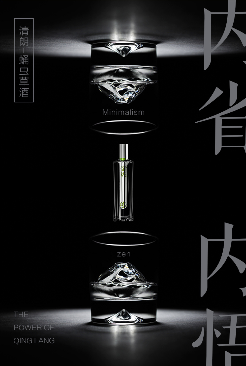 五粮液清朗蛹虫草酒浓香型白酒整箱6瓶价清朗酒.jpg
