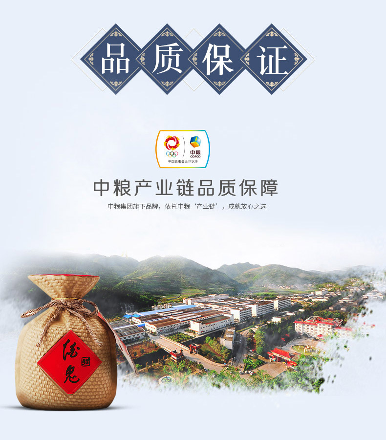 酒鬼酒52度珍藏特酿500ml整箱6瓶.jpg