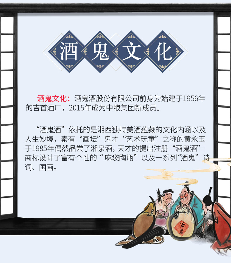 酒鬼酒52度珍藏特酿500ml整箱6瓶jpg