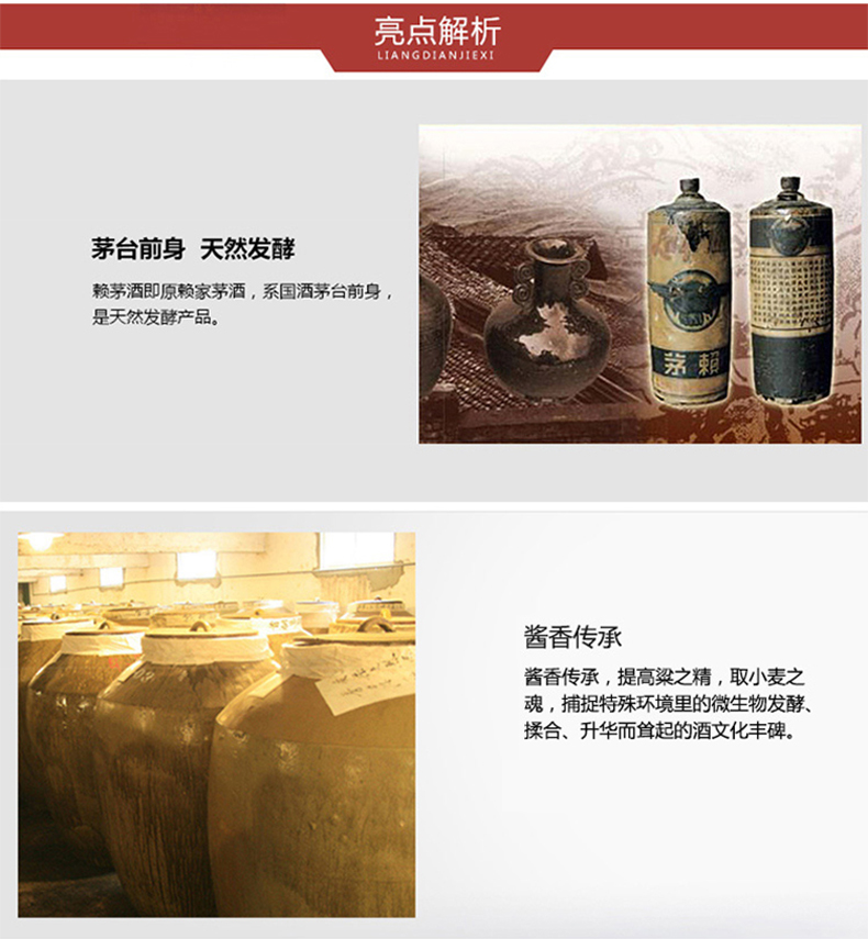 茅台赖茅传承蓝53度500ml酱香型白酒jpg