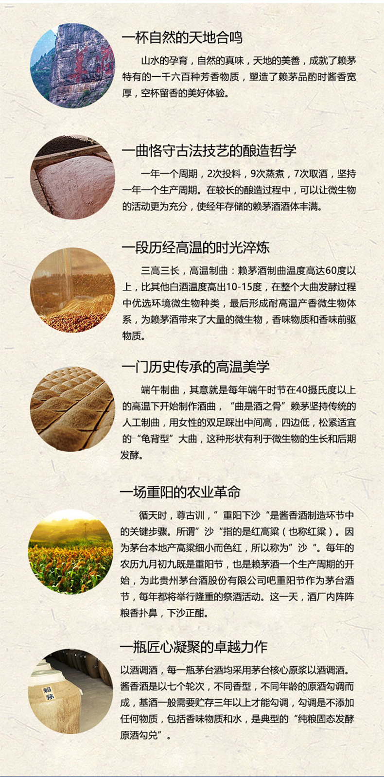 茅台赖茅传承蓝53度500ml酱香型白酒jpg