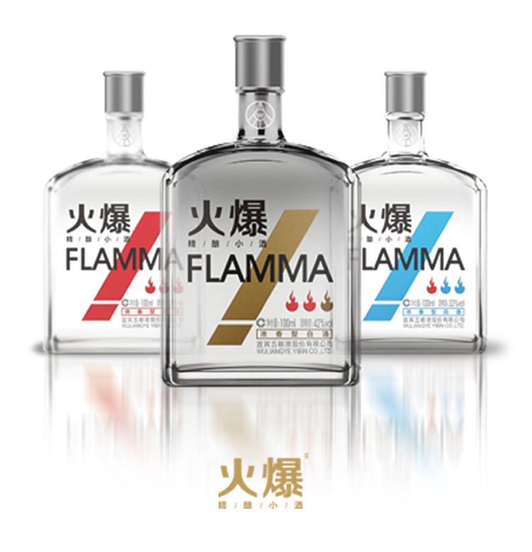 五粮液火爆精酿小酒58度.jpg