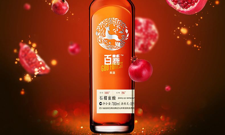 百麓石榴蜜酿五粮液女士果酒.jpg