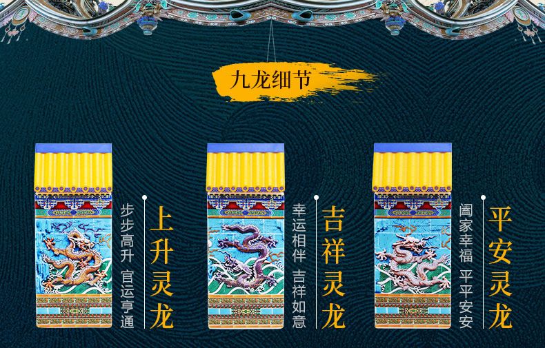 52度五粮液真龙酒九龙壁500mlX9瓶整套装送旅游名额.jpg