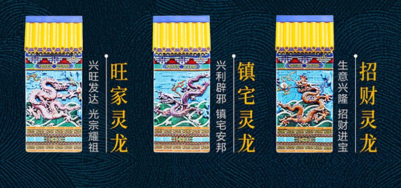 52度五粮液真龙酒九龙壁500mlX9瓶整套装送旅游名额.jpg
