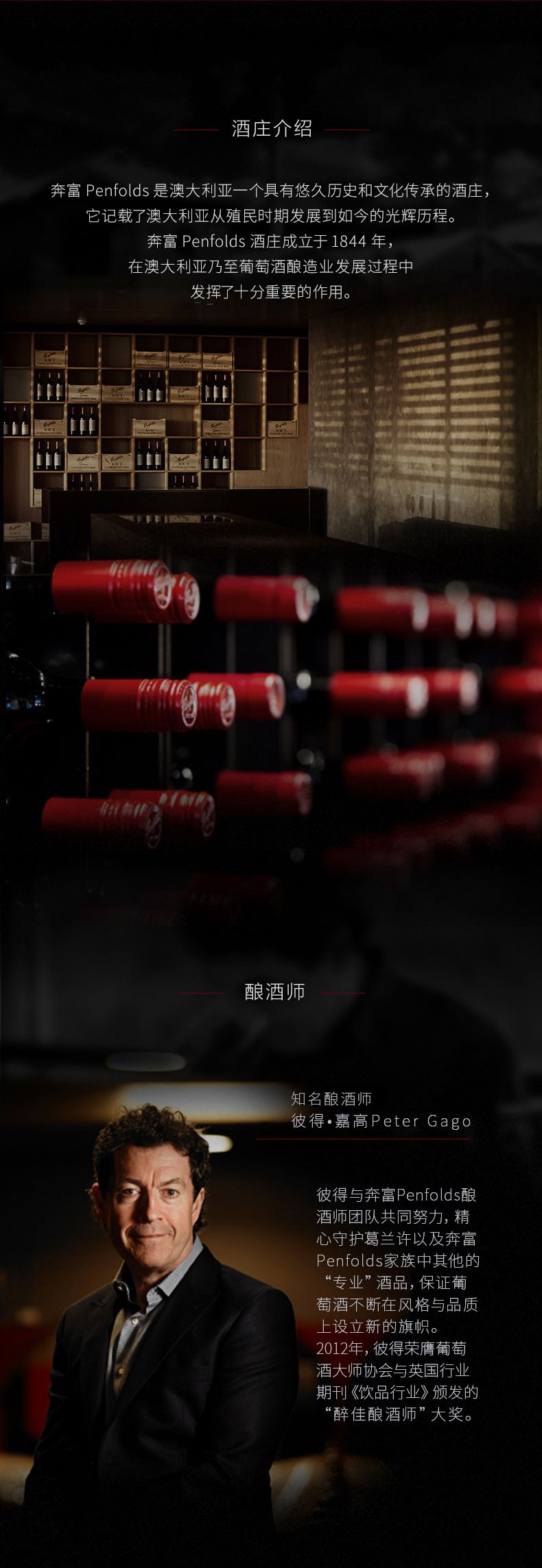澳洲原瓶奔富BIN2设拉子慕合怀特6瓶价红酒.jpg