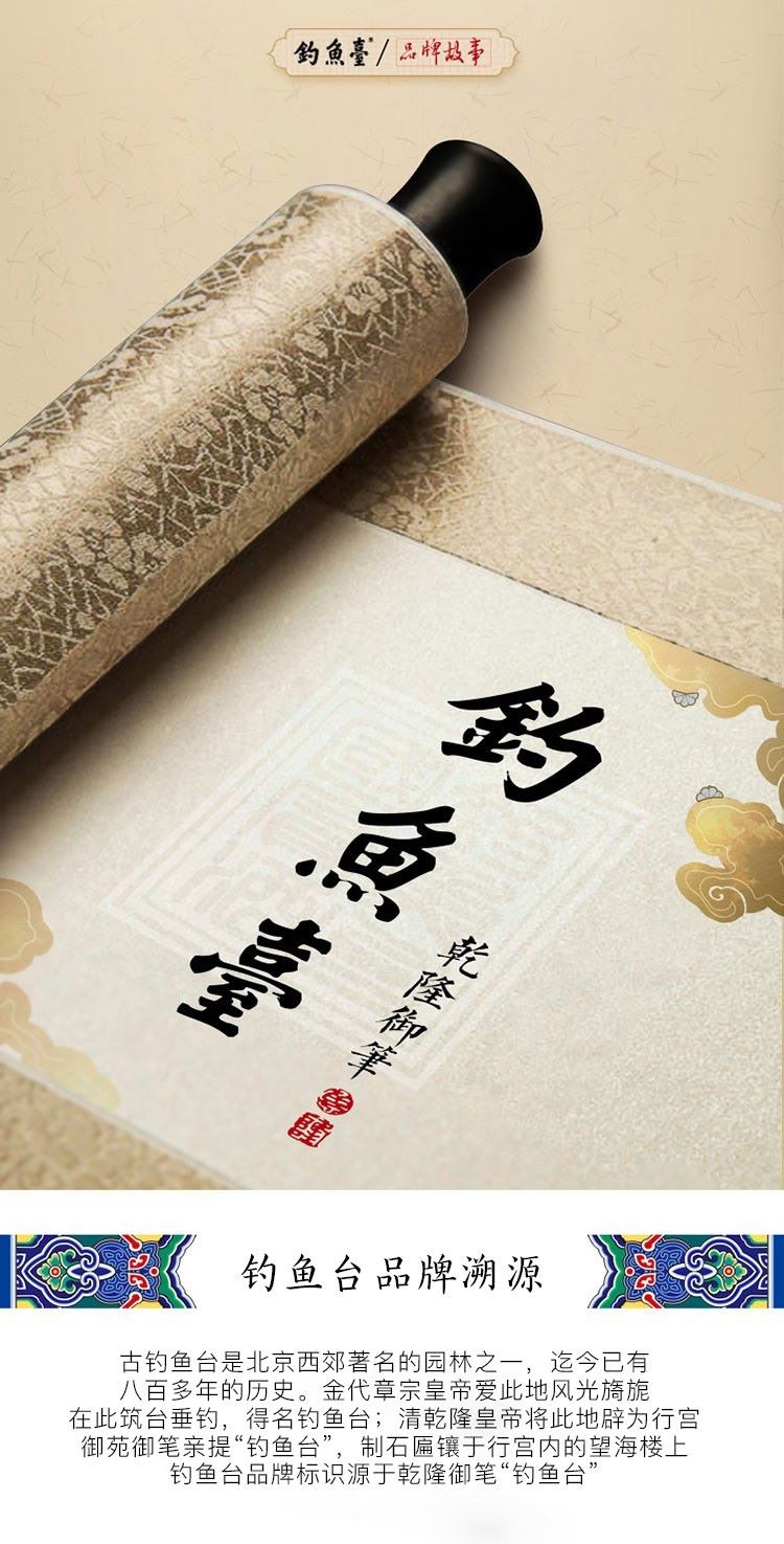 2021年钓鱼台国宾酒(第一代) 老国宾贵州茅台镇酱香型白酒53度礼盒500mlpg
