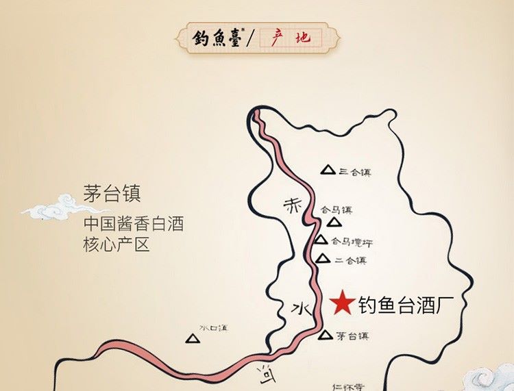 2021年钓鱼台国宾酒(第一代) 老国宾贵州茅台镇酱香型白酒53度礼盒500mljpg