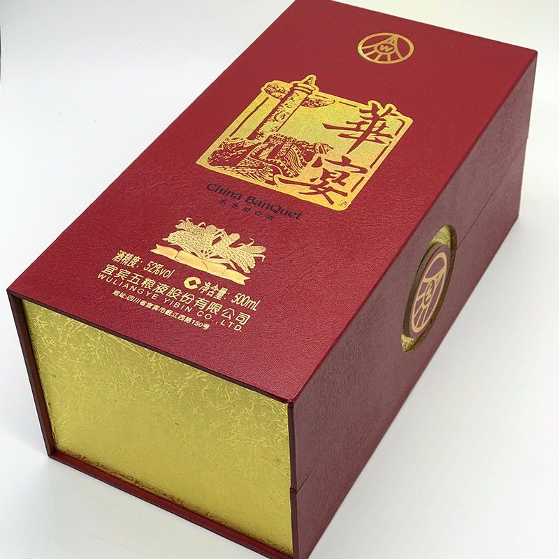 五粮液华宴.jpg