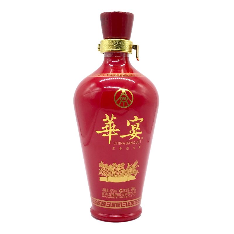 五粮液华宴.jpg