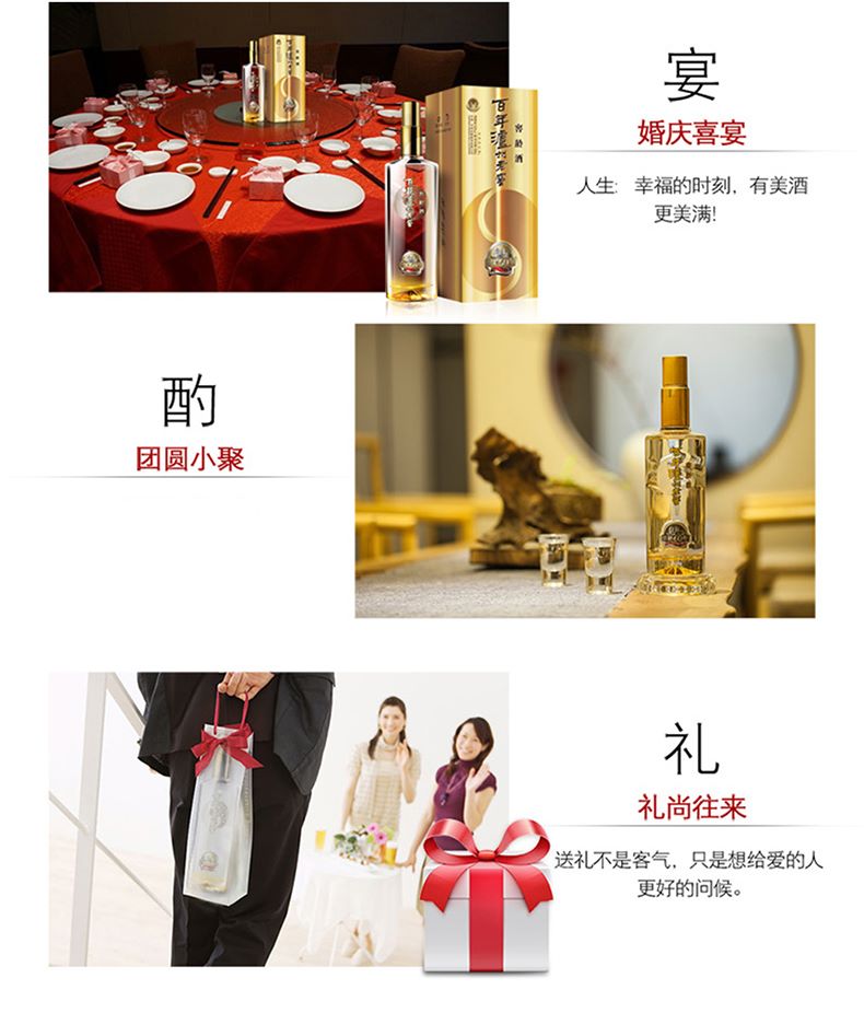 百年泸州老窖窖龄酒60年52度500ml浓香型jpg