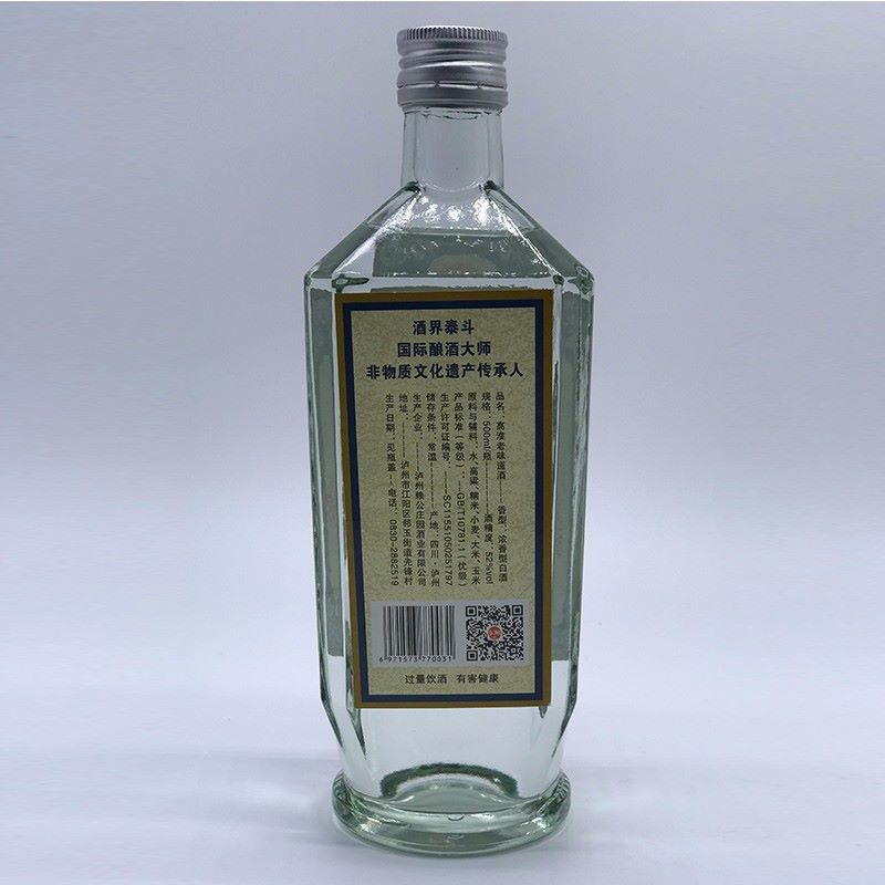 泸州赖公酒庄高淮老酒52度浓香pg