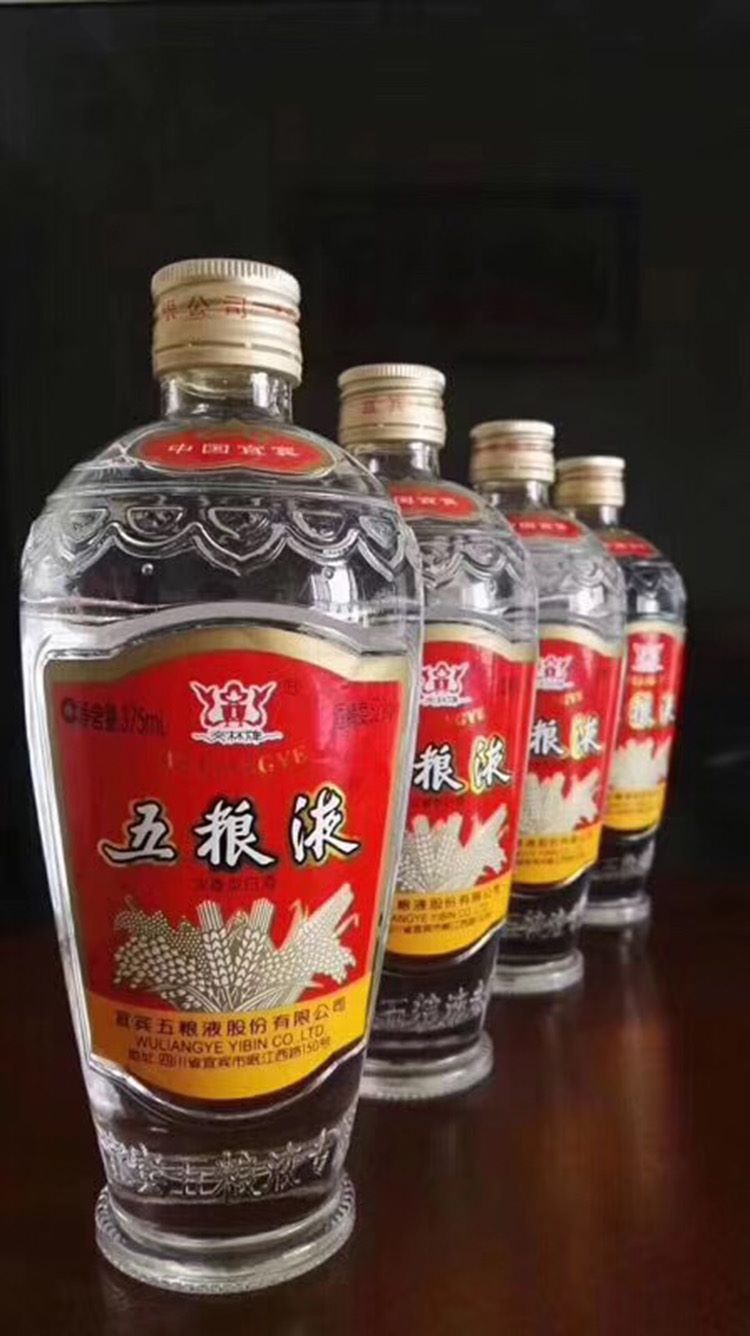 交杯牌品鉴酒五粮液375ml五粮液交杯酒非卖品.jpeg