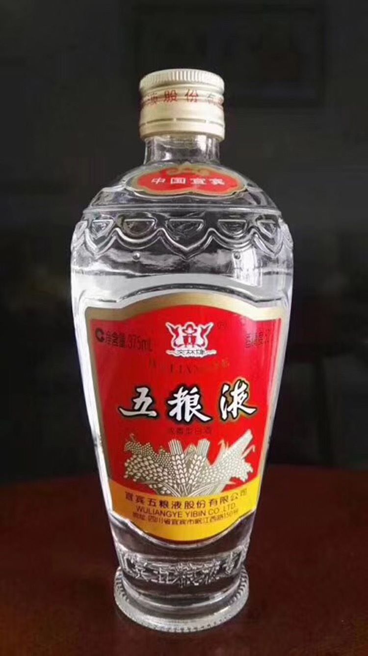 交杯牌品鉴酒五粮液375ml五粮液交杯酒非卖品.jpeg