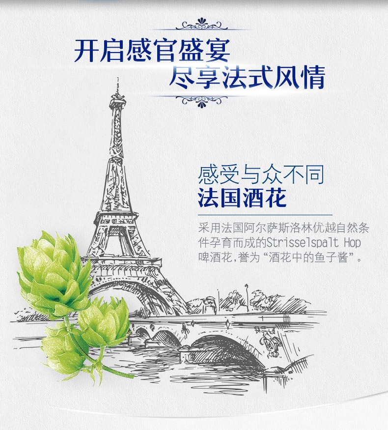 1664桃红啤酒330mLX12瓶法国克伦堡凯旋Kronenbourg.jpg