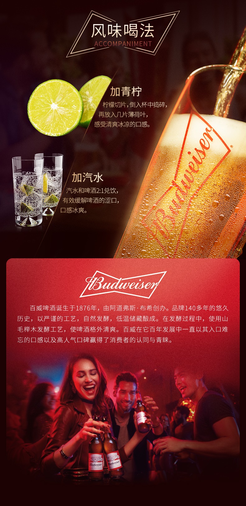 百威啤酒听装500mlx18听醇正铝罐熟啤酒促销整箱装.jpg