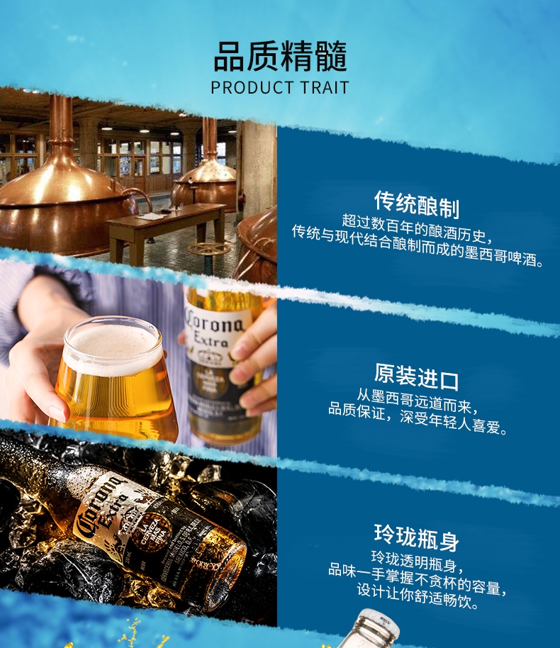 科罗娜墨西哥进口啤酒330mlX18瓶装啤酒整箱.jpg