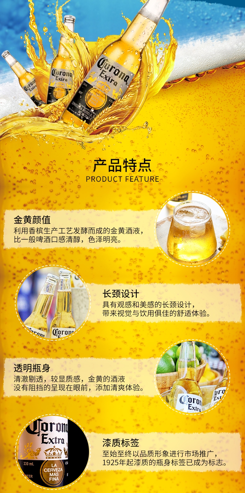 科罗娜墨西哥进口啤酒330mlX18瓶装啤酒整箱.jpg