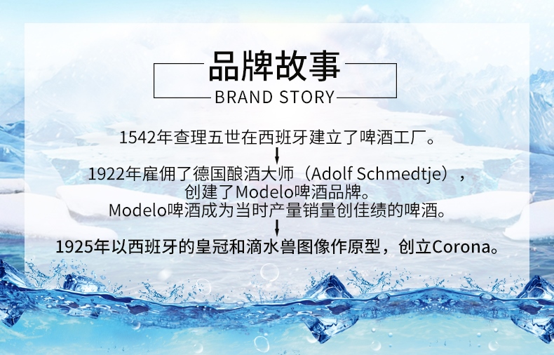 科罗娜墨西哥进口啤酒330mlX18瓶装啤酒整箱.jpg