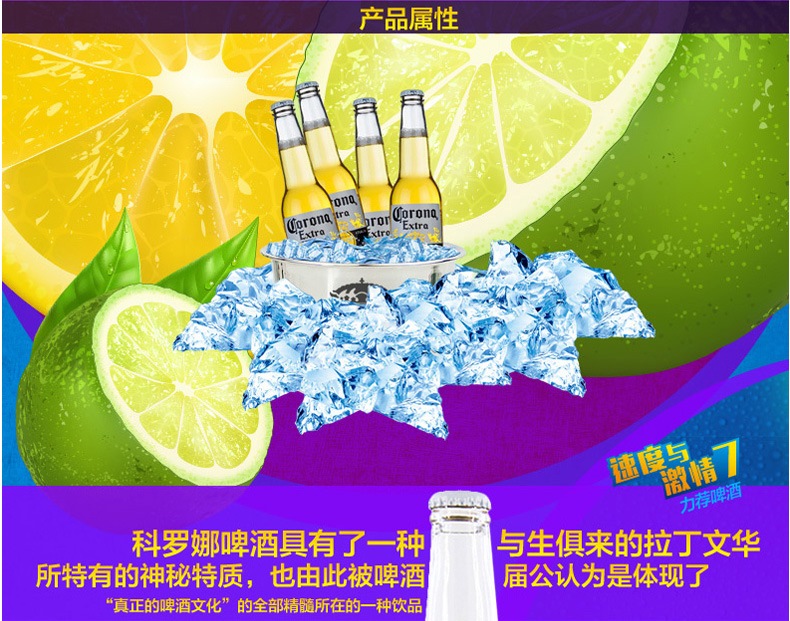 科罗娜墨西哥进口啤酒330mlX18瓶装啤酒整箱.jpg
