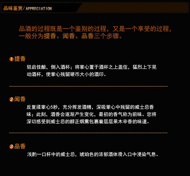 原装英国进口洋酒温莎12年调配威士忌酒WINDSOR700ml.jpg